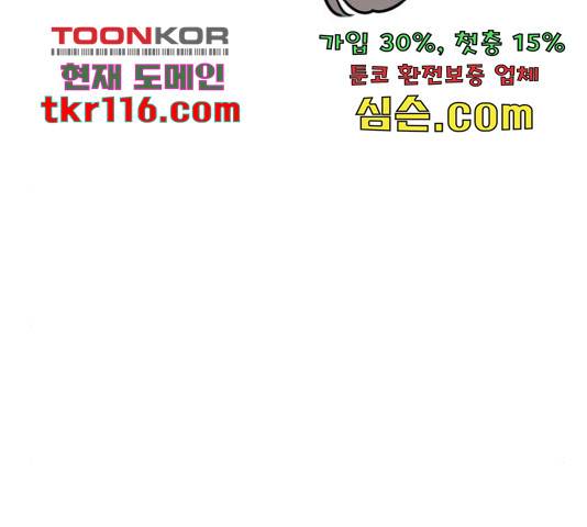 플레이, 플리 87화 47