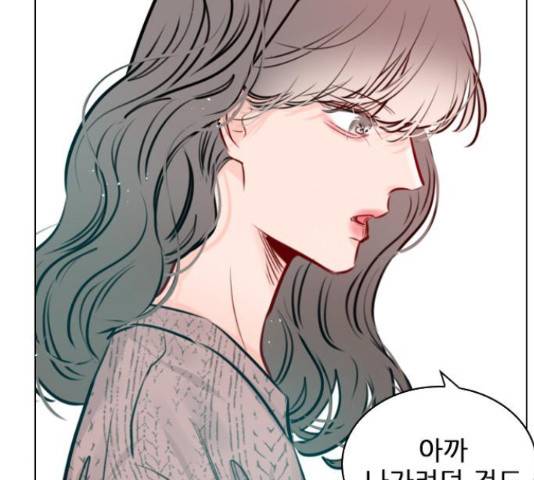 플레이, 플리 87화 49