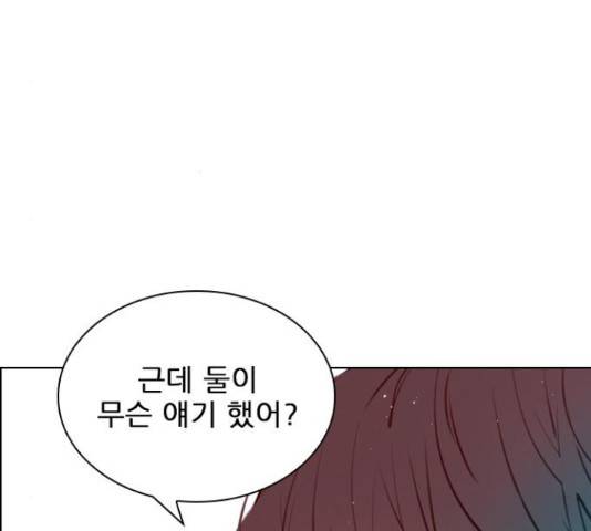 플레이, 플리 87화 56