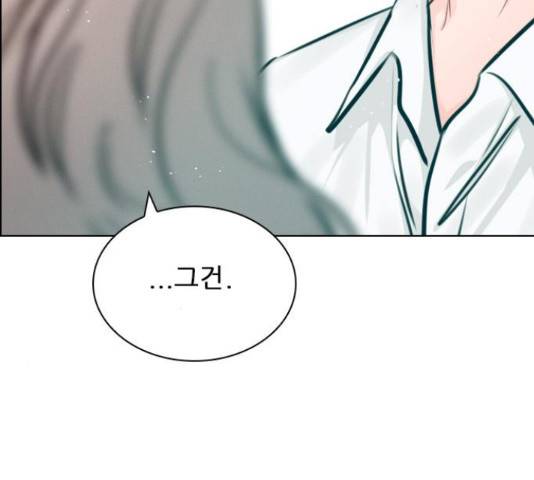 플레이, 플리 87화 58