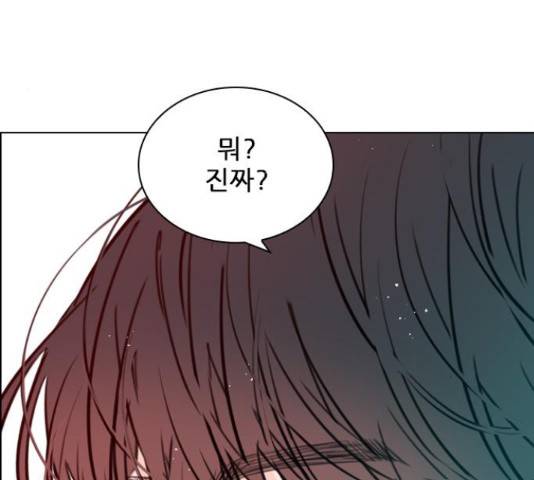 플레이, 플리 87화 69
