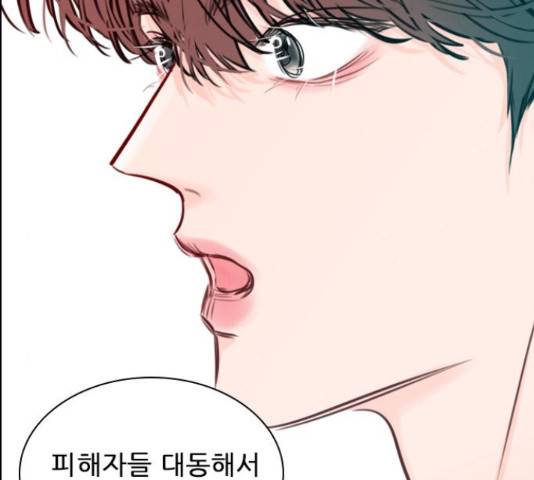 플레이, 플리 87화 70