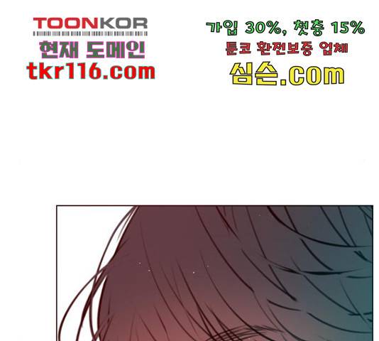 플레이, 플리 87화 78