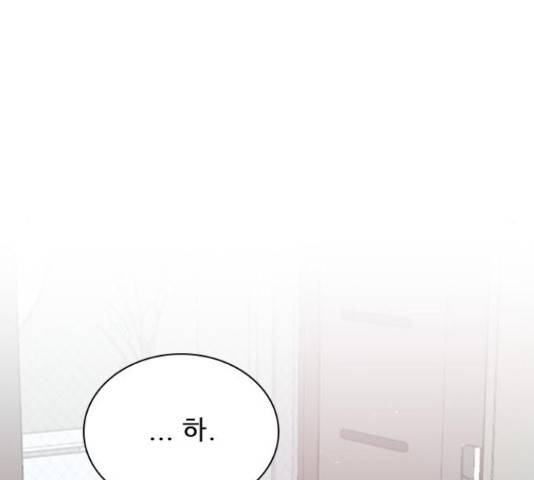 플레이, 플리 87화 84