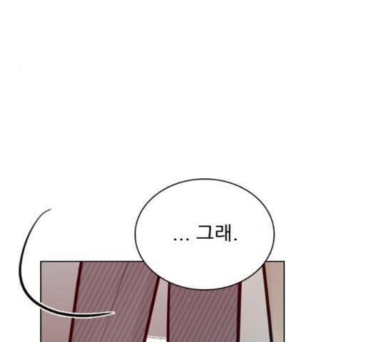 플레이, 플리 87화 90