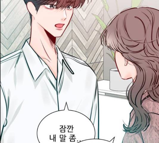 플레이, 플리 87화 97