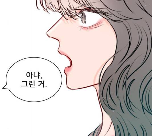 플레이, 플리 87화 100