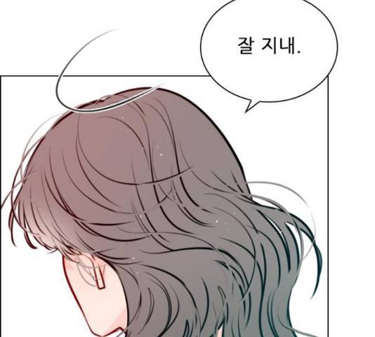플레이, 플리 87화 106