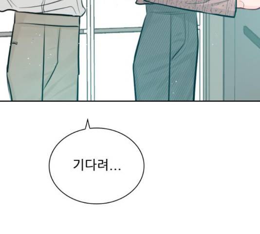 플레이, 플리 87화 112