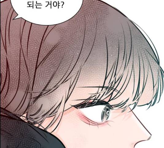 플레이, 플리 87화 114