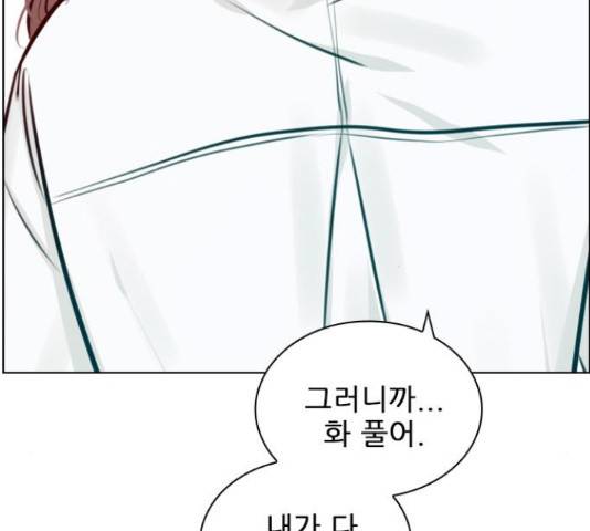 플레이, 플리 87화 120