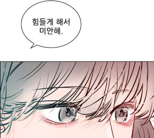 플레이, 플리 87화 122