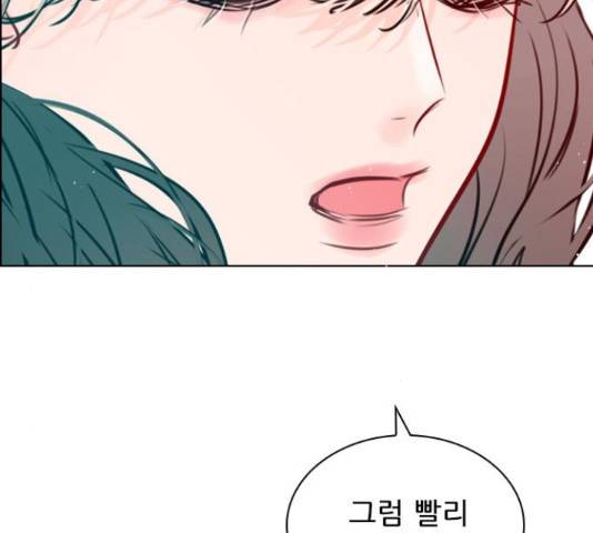 플레이, 플리 87화 125