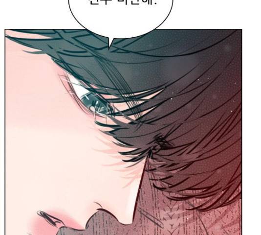 플레이, 플리 87화 127