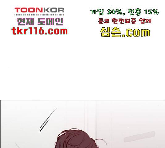 플레이, 플리 87화 129
