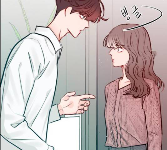 플레이, 플리 87화 130
