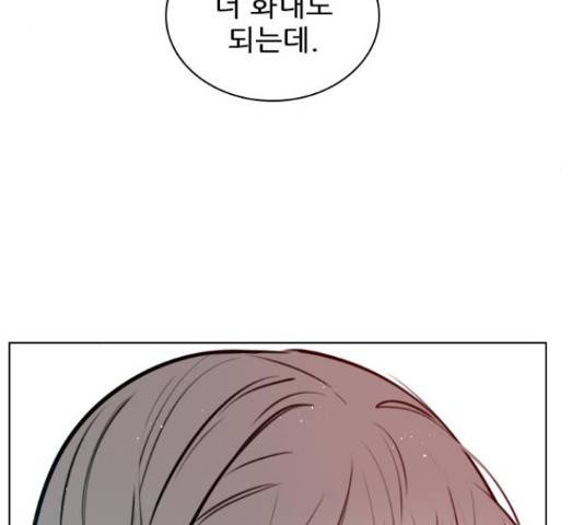 플레이, 플리 87화 132