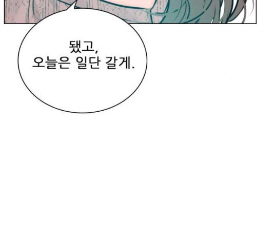 플레이, 플리 87화 134