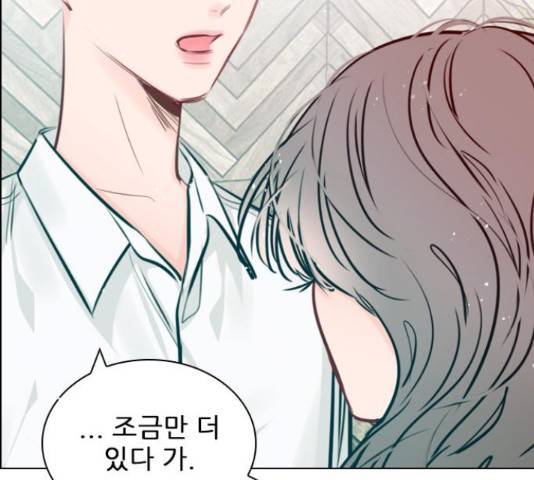 플레이, 플리 87화 136