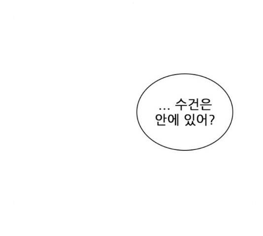 플레이, 플리 87화 147