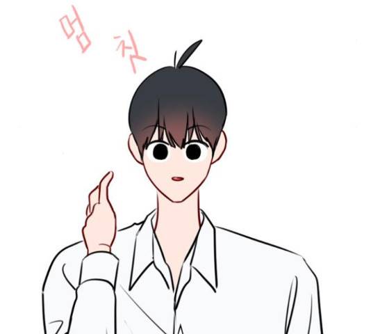 플레이, 플리 87화 148