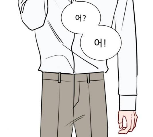 플레이, 플리 87화 149