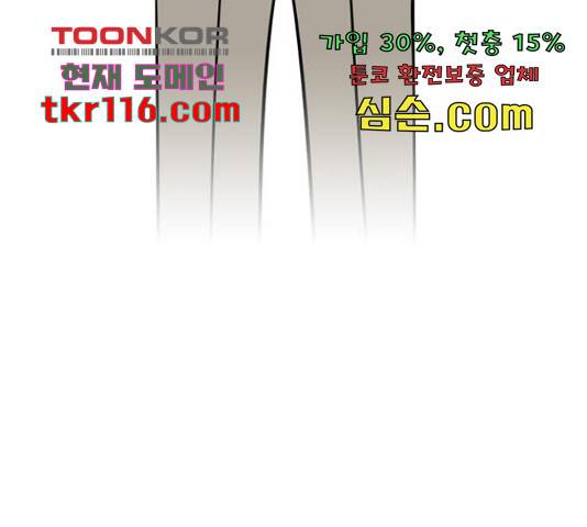 플레이, 플리 87화 150