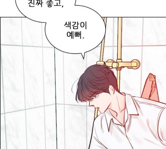 플레이, 플리 87화 155