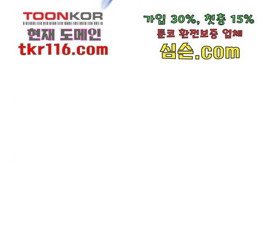 플레이, 플리 87화 167