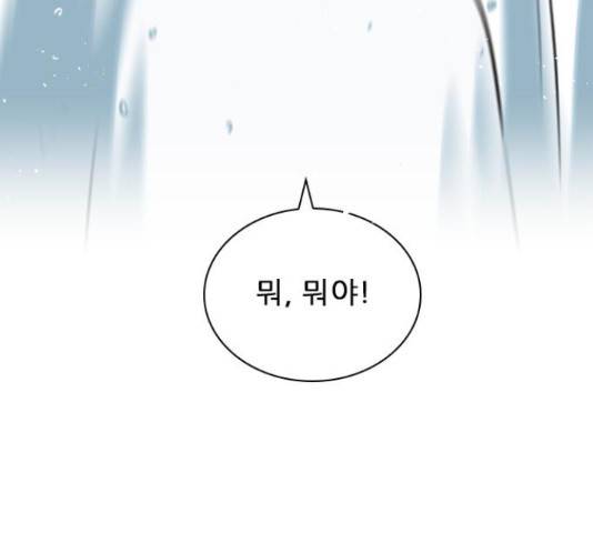 플레이, 플리 87화 169