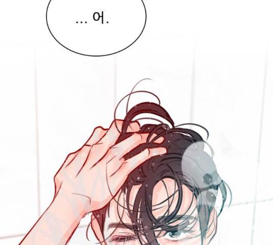 플레이, 플리 87화 173