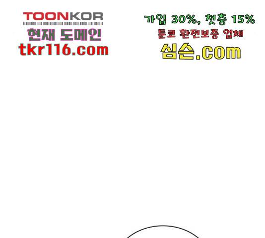 플레이, 플리 87화 176
