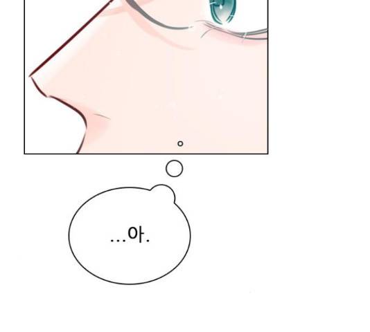 플레이, 플리 87화 178