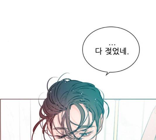 플레이, 플리 87화 179