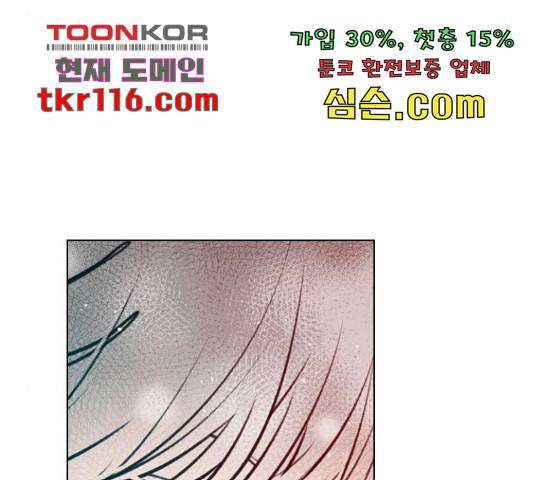 플레이, 플리 87화 185
