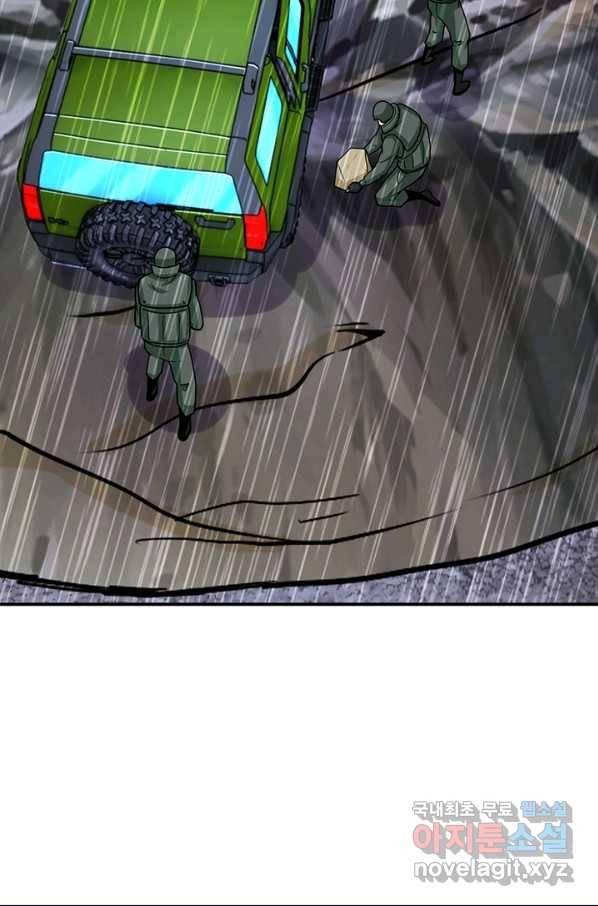 링 오브 가디언 211화 5