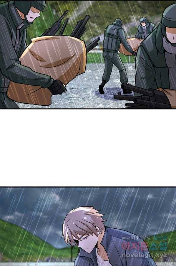 링 오브 가디언 211화 6