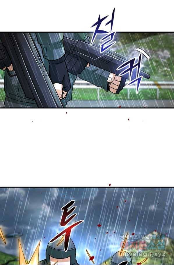 링 오브 가디언 211화 21