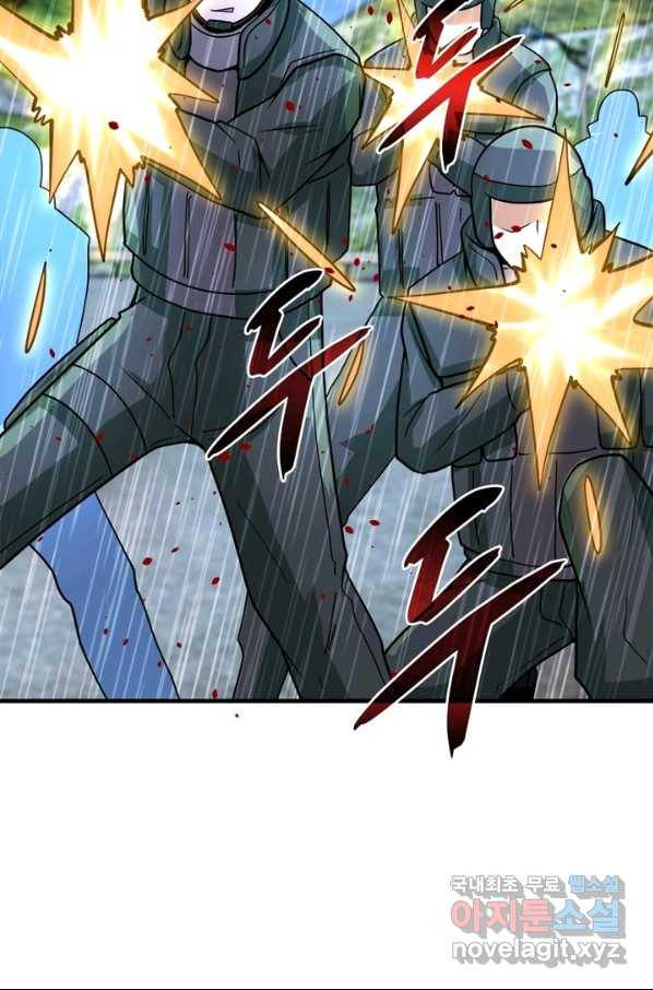 링 오브 가디언 211화 22