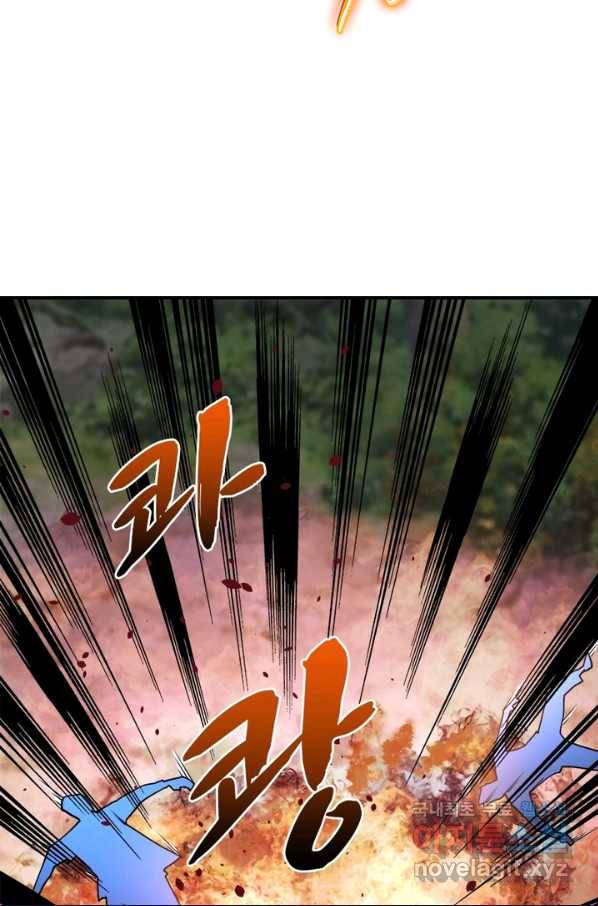 링 오브 가디언 211화 27