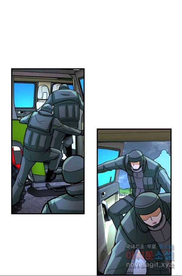 링 오브 가디언 211화 39