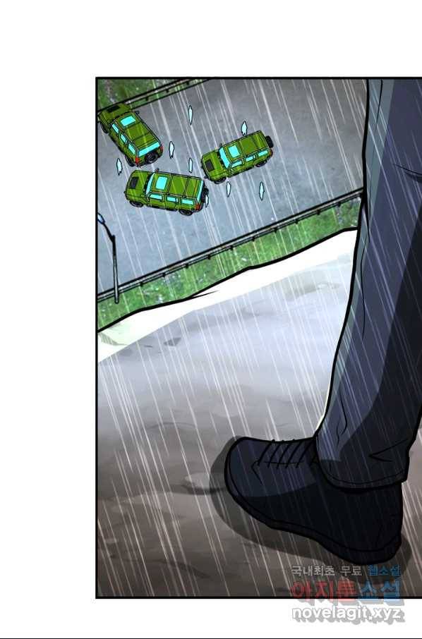 링 오브 가디언 211화 51