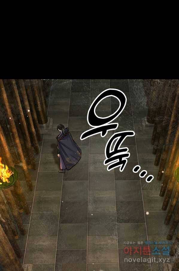 악인 장문의 귀환 60화 22