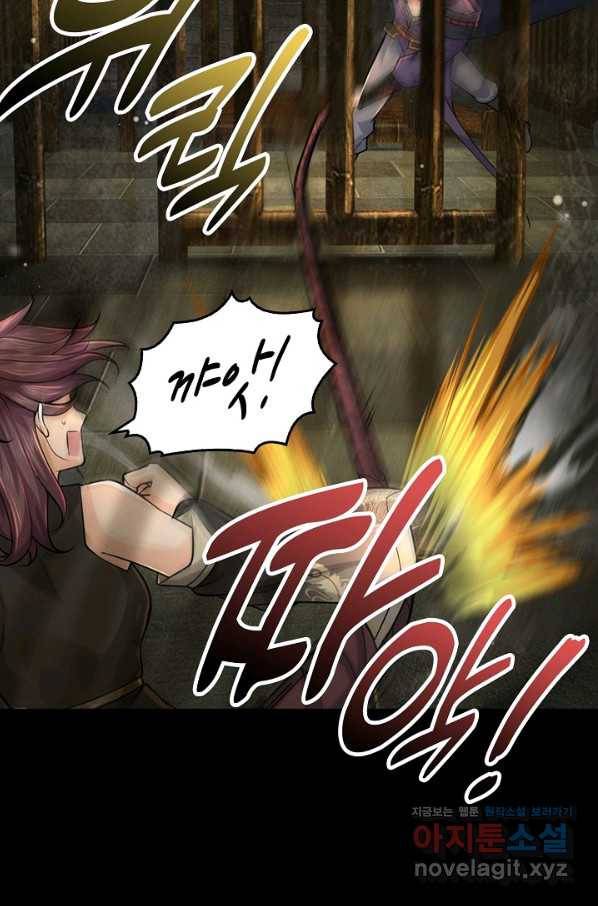 악인 장문의 귀환 60화 37