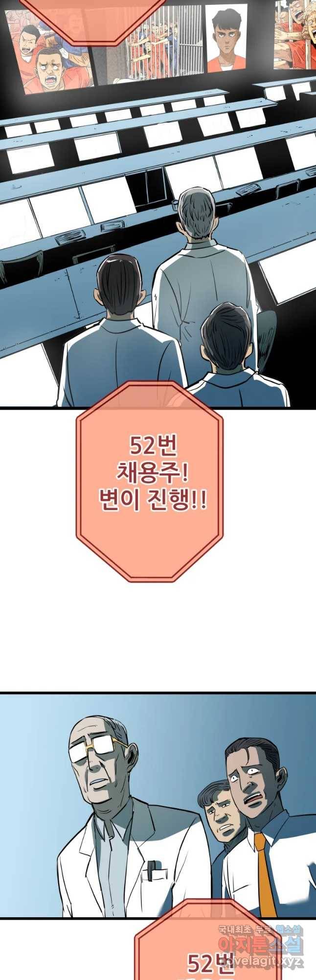 106 16화 2
