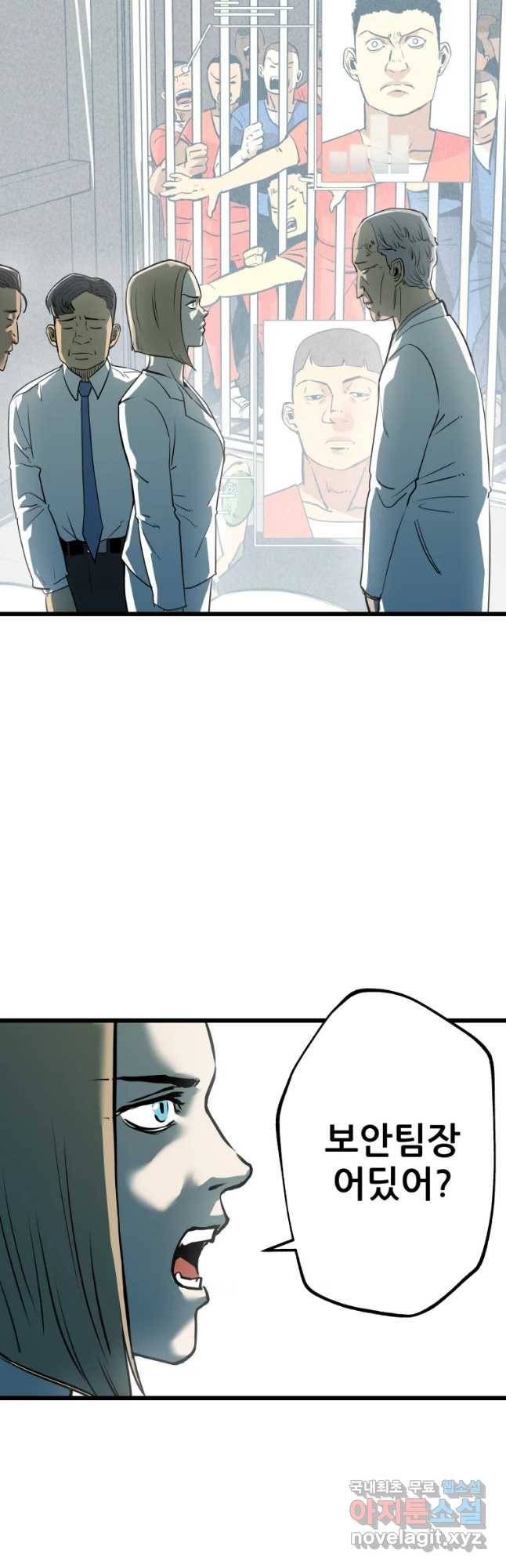 106 16화 10