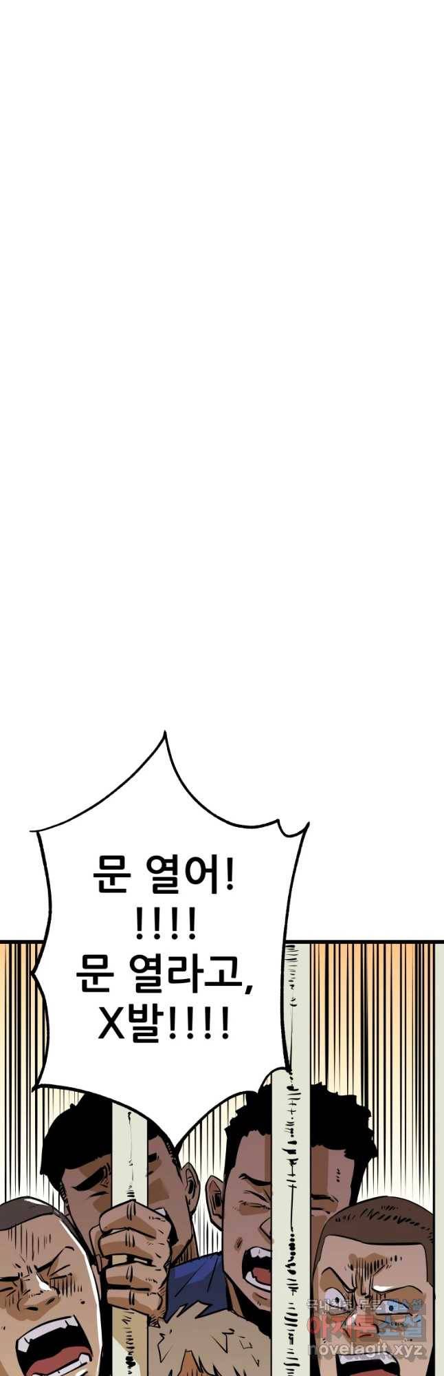 106 16화 11