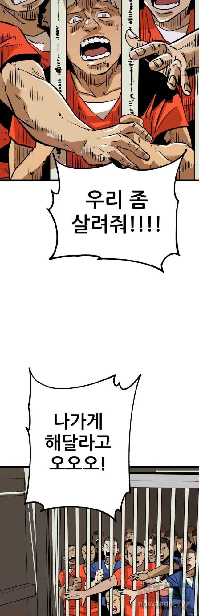 106 16화 12