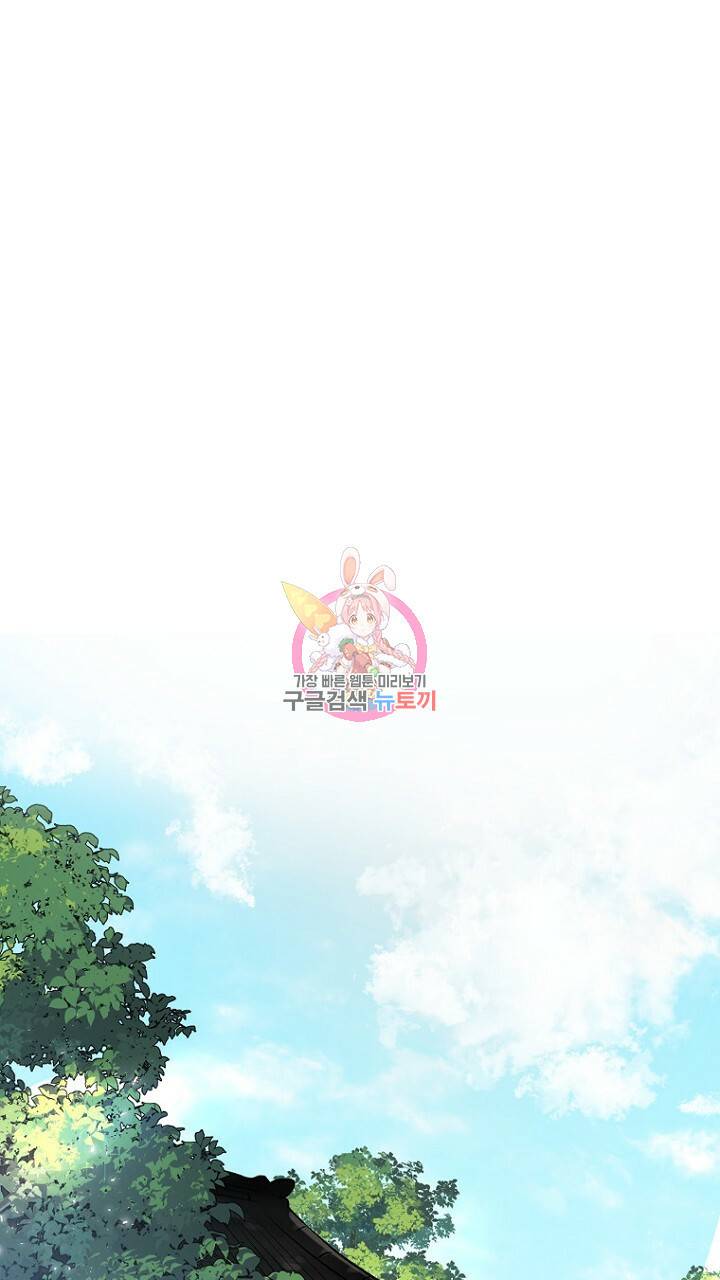 브릴리 153화 1