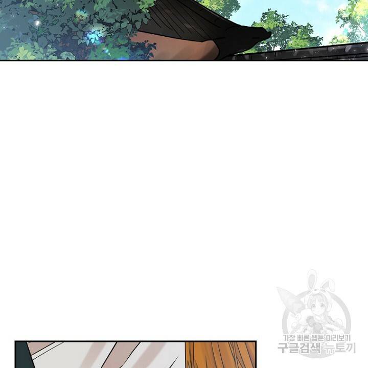 브릴리 153화 2